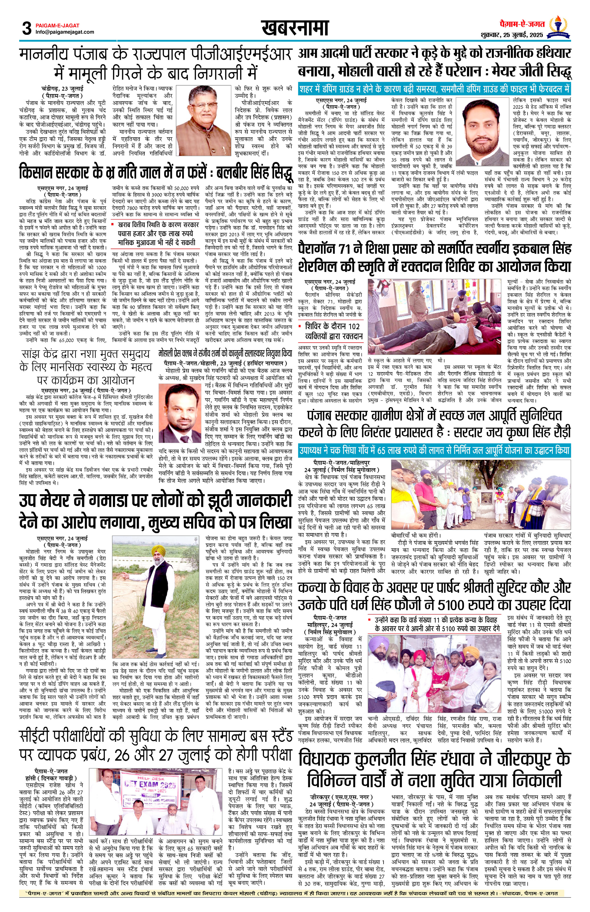 Page 3